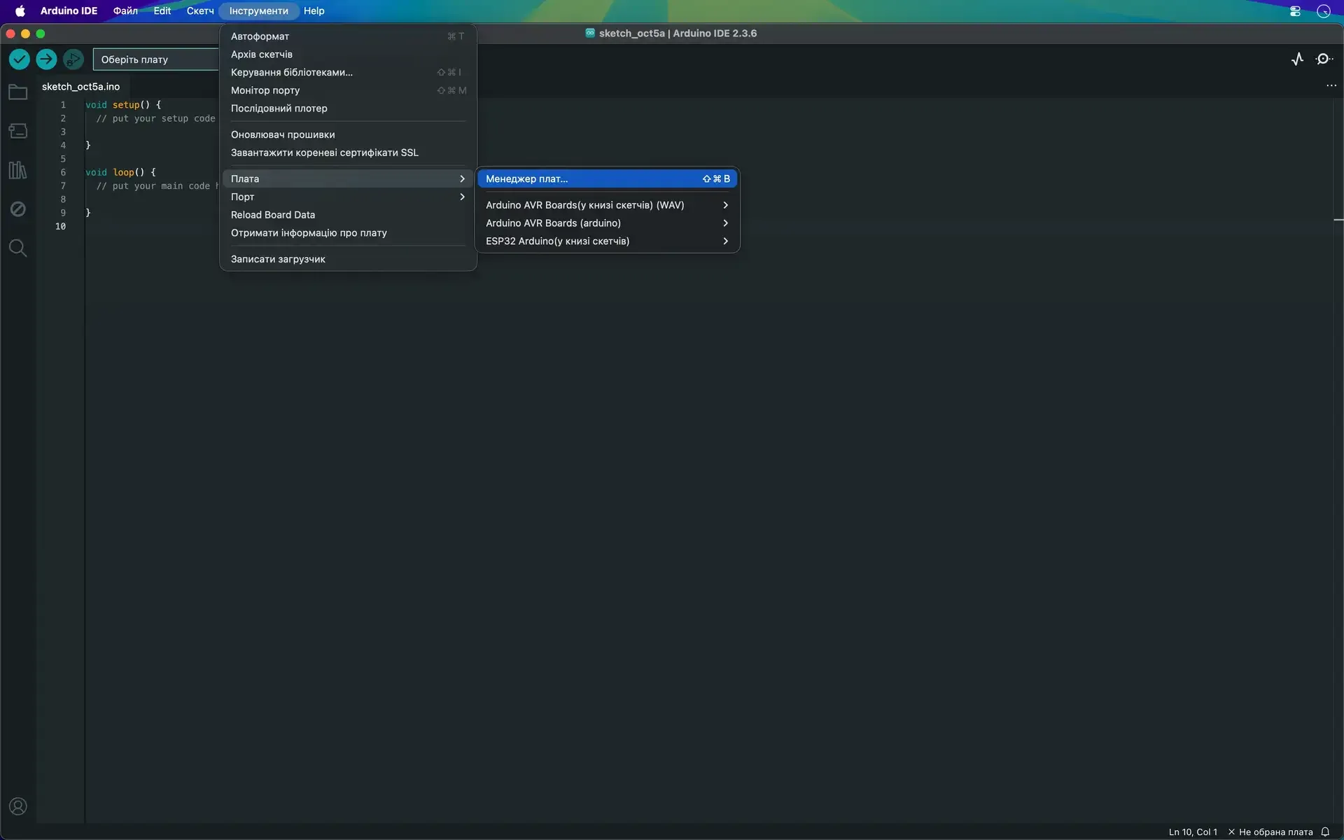 Менеджер плат