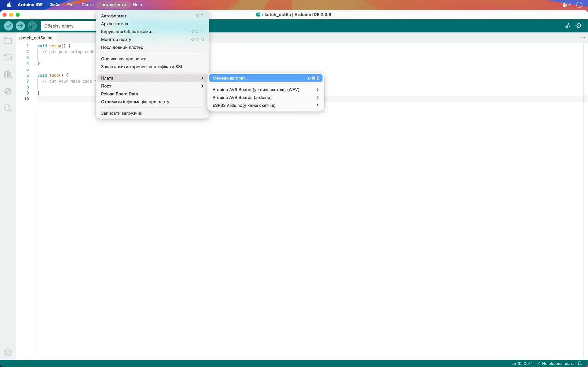 Менеджер плат